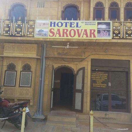 Hotel Sarovar Jaisalmer Luaran gambar